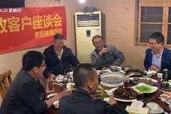 临沂通源诚邀费县客户参加一汽解放餐叙会