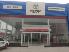 ɽ����ͨ���������۷������޹�˾