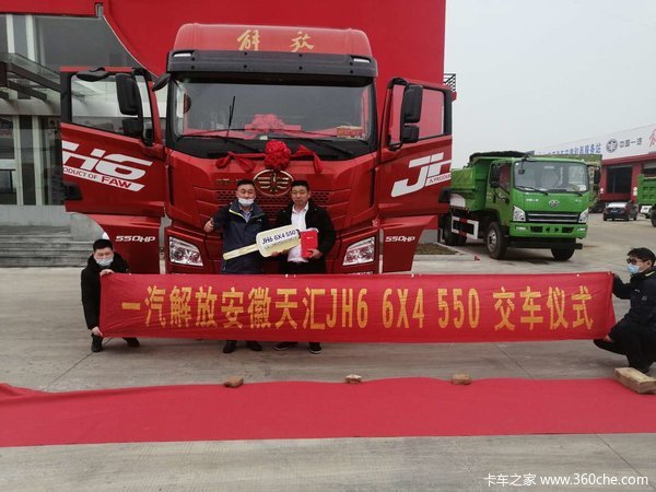  ��ϲ���ϰ� ϲ����JH6ǣ���� 