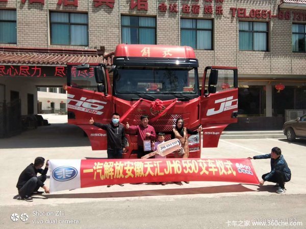  ��ϲ֣�ϰ� ϲ����JH6ǣ���� 