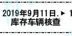 福田祥菱钜惠来袭，超长质保，省心 省力