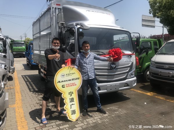 恭喜彭师傅 喜提欧马可S1高栏载货车