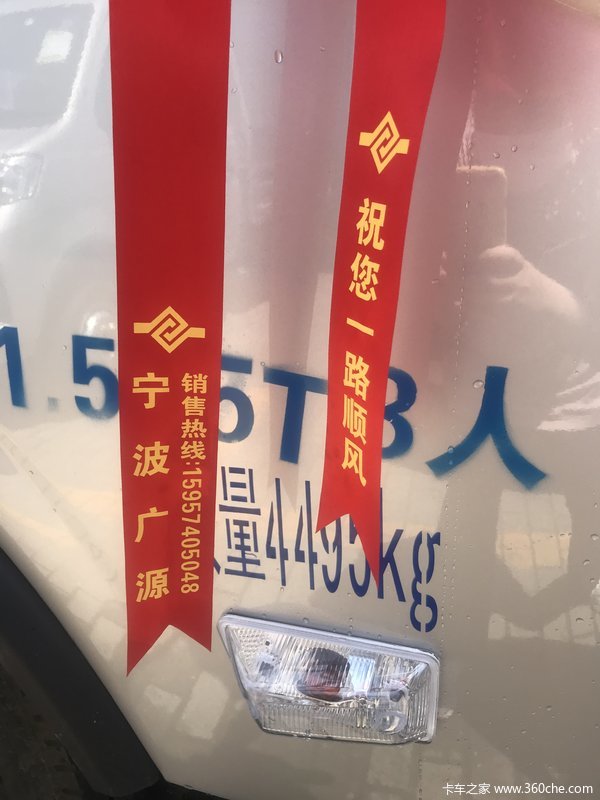 恭喜彭师傅 喜提欧马可S1高栏载货车