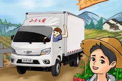 新 时代 ，创 未 来丨奔 向 致 富 新 时 代