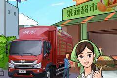  新 时 代，创 未 来丨奔 向 致 富 新 时 代