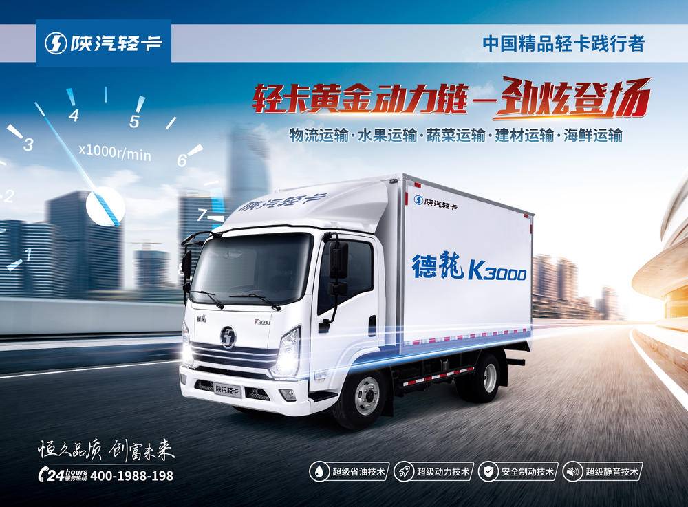 ʯ��ׯ��·ͨ�����������޹�˾