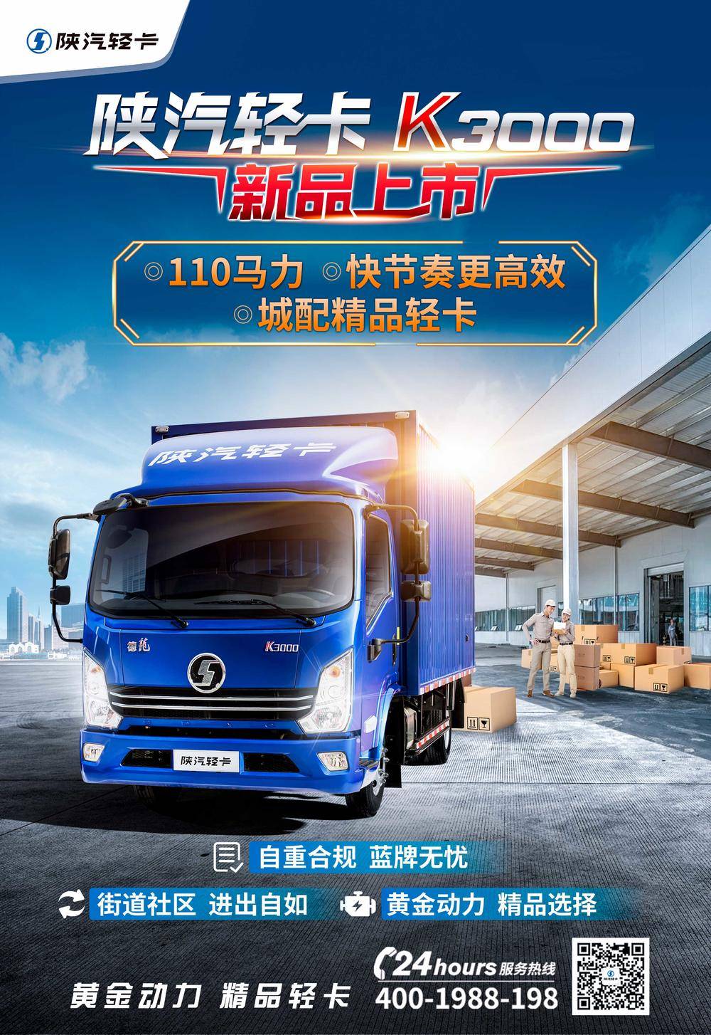 ʯ��ׯ��·ͨ�����������޹�˾