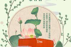 炎炎夏日，一路驰骋，东风福瑞卡伴您一路随行