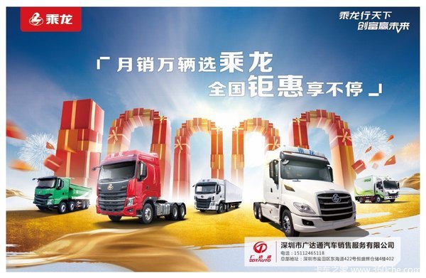 H7翵˹520Żݴ3000