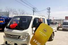 恭喜大连高先生 喜提祥菱M1双排平板载货车