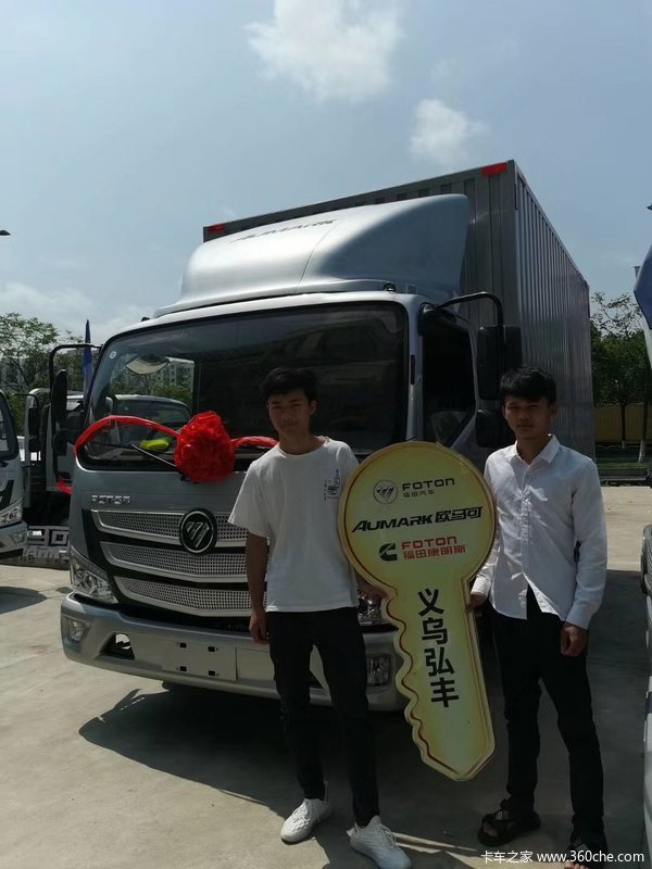 恭喜陈国彬小帅哥老板喜提福田欧马可超级卡车