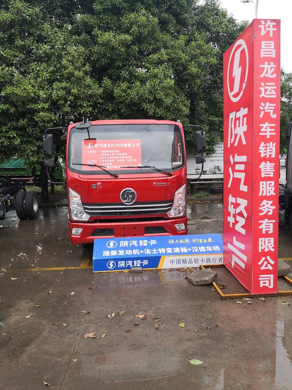 ���������������۷������޹�˾