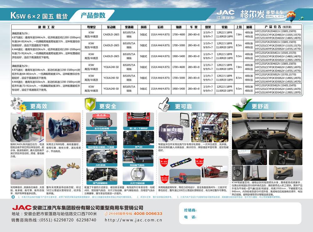 ����˸̫���������������ι�˾�������ܹ�˾��