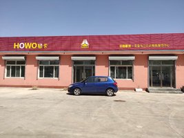 �ػʵ����ڴ��������۷������޹�˾