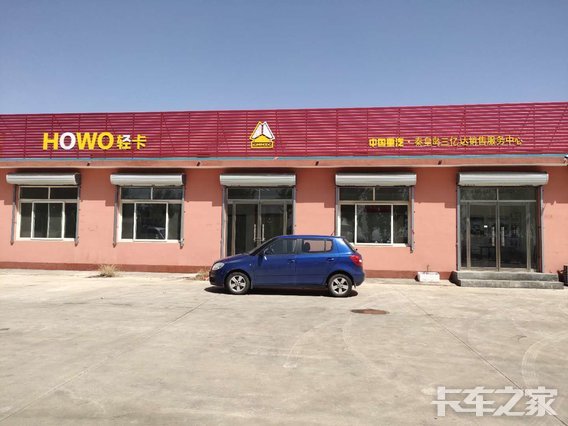 �ػʵ����ڴ��������۷������޹�˾