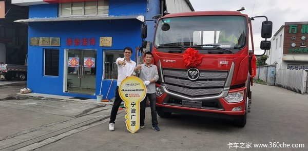 恭喜谢老板 喜提欧马可S5/6.8米载货车