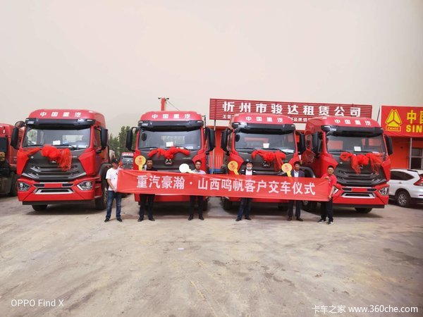 恭喜忻州物流公司 喜提豪瀚N7G牵引车
