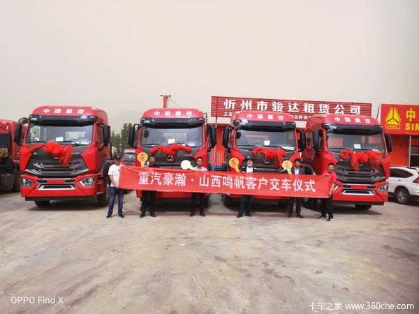 恭喜忻州物流公司 喜提豪瀚N7G牵引车