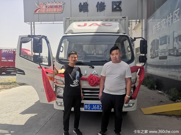 恭喜狄先生 喜提爱车江淮骏铃V5载货车