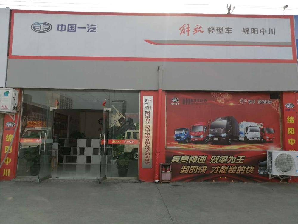 �����д����������������޹�˾