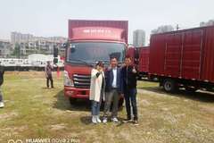 长沙双舟恭贺各位老板吉日提车生意兴隆、财源滚滚