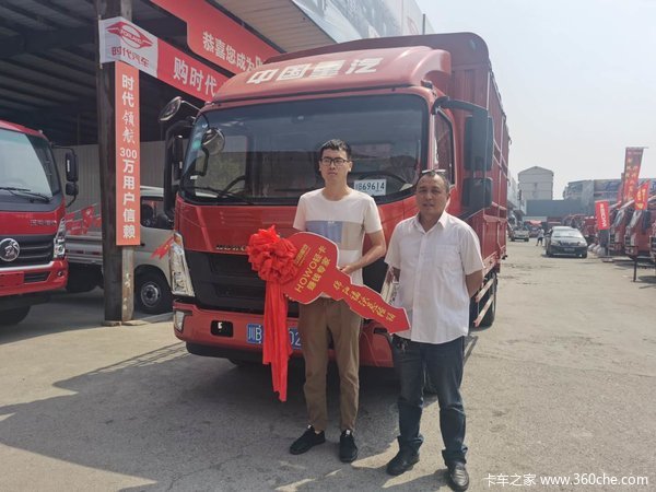 恭喜刘先生 喜提王载货车 绵阳福沃汽贸