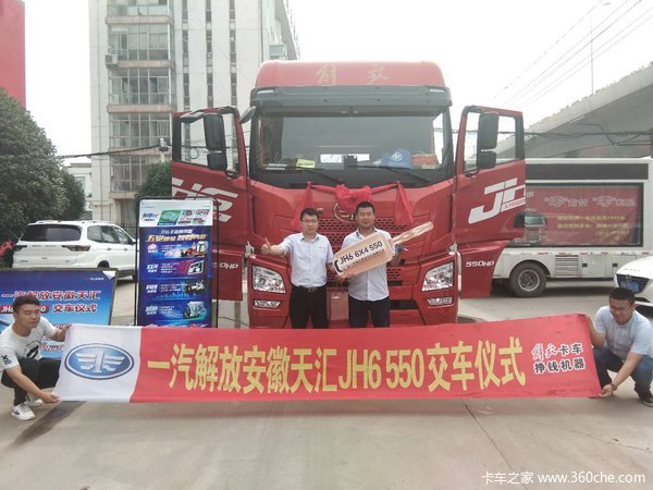  ��ϲ���ϰ� ϲ����JH6ǣ���� 