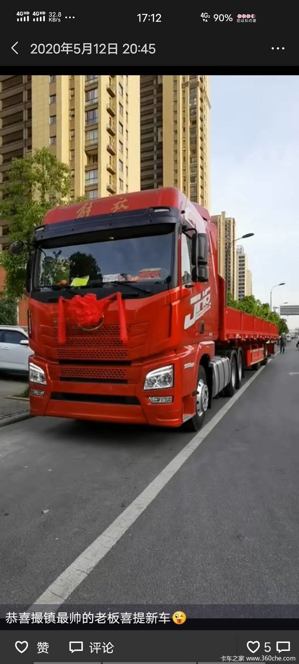  ��ϲ���ϰ� ϲ����JH6ǣ���� 