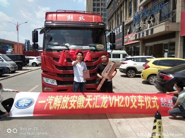 ��ϲ���ϰ� ϲ����VH 2.0�ػ���