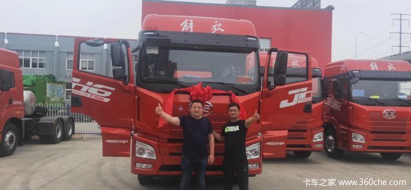  恭喜黄老板 喜提解放JH6牵引车 