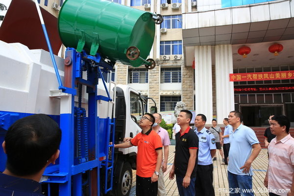 �й�һ�����š������ӳط�ɽ������彨�����������ó�������ʽ