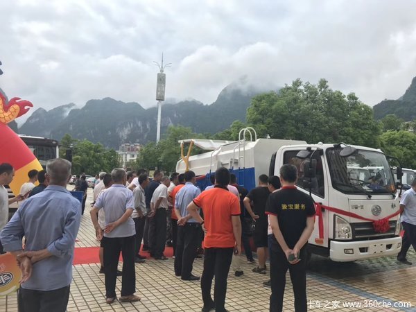 �й�һ�����š������ӳط�ɽ������彨�����������ó�������ʽ