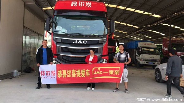 格尔发618购车 ，全场载货车优惠高达2万