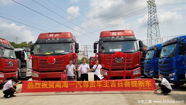 恭喜南海一汽尊贵车主蒋总喜提2台一汽解放J6P牵引车