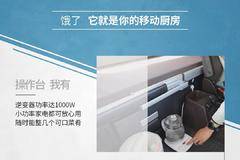 东风天龙KX居家版｜以爱之名，给您温馨舒适