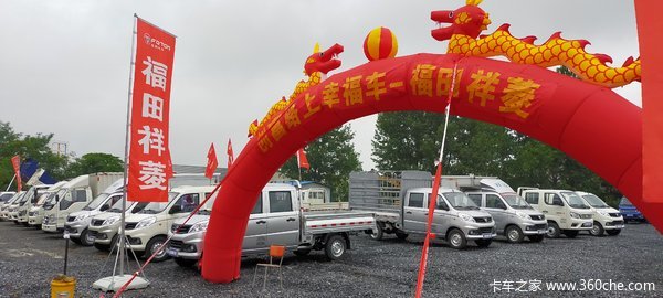 场地搬迁、优惠十天，欢迎到店试乘试驾