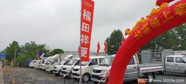 场地搬迁、优惠十天，欢迎到店试乘试驾