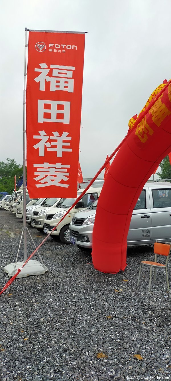 场地搬迁、优惠十天，欢迎到店试乘试驾