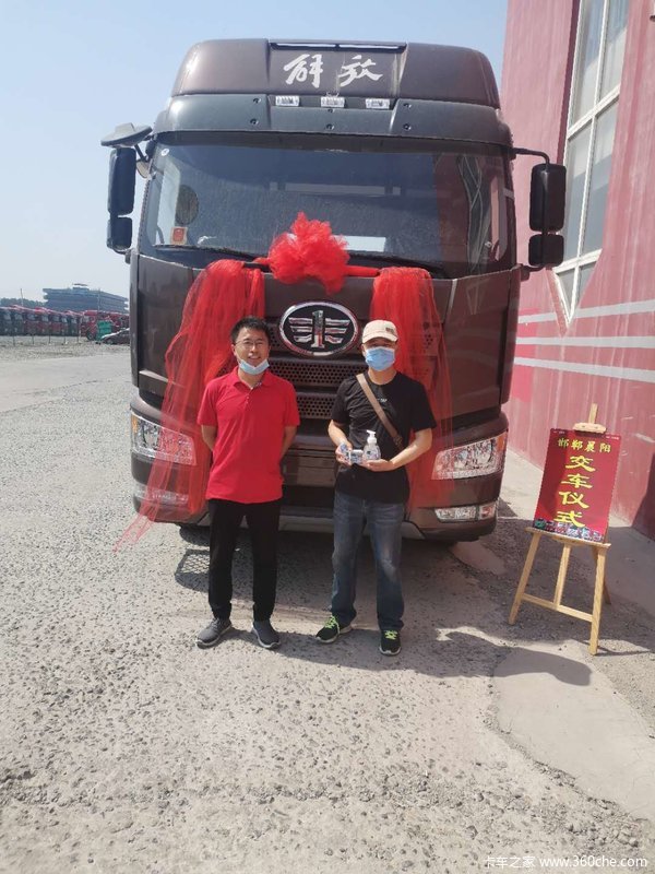 恭喜刘社江 喜提解放J6P牵引车,四季发财！