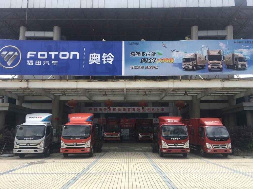 ������ͨ����ó�����޹�˾