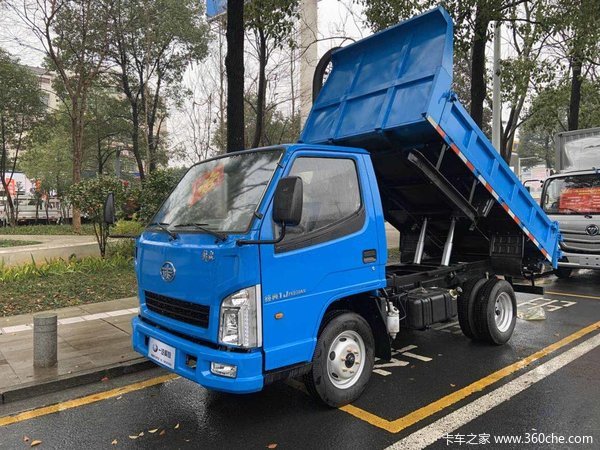 仅限2台 解放3.02米自卸车让利0.7万元