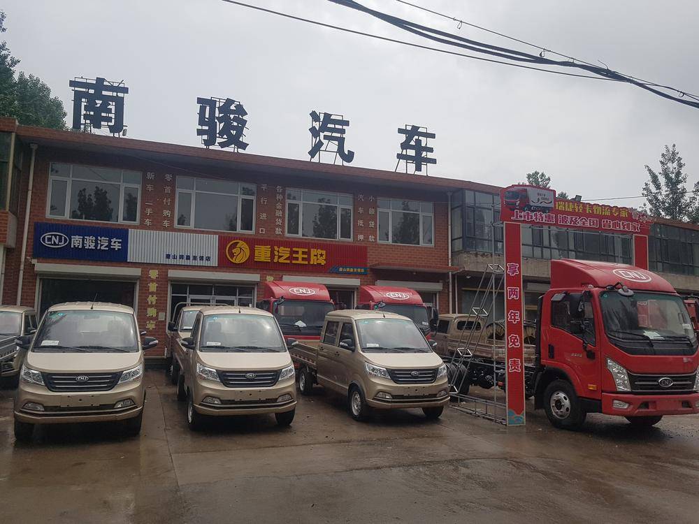 ��ɽ��ӯ���������������޹�˾