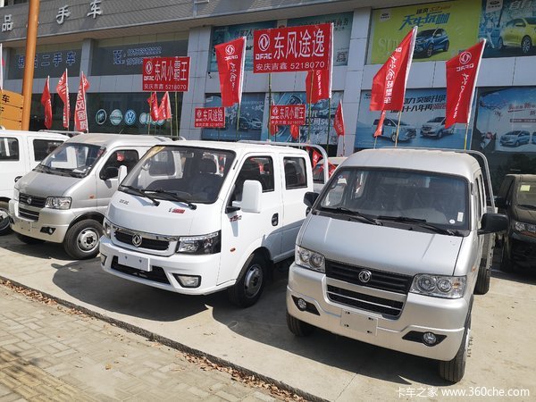 东风货车 小霸王后双胎电子助力空调雾灯3.1米双排仅售5.18万