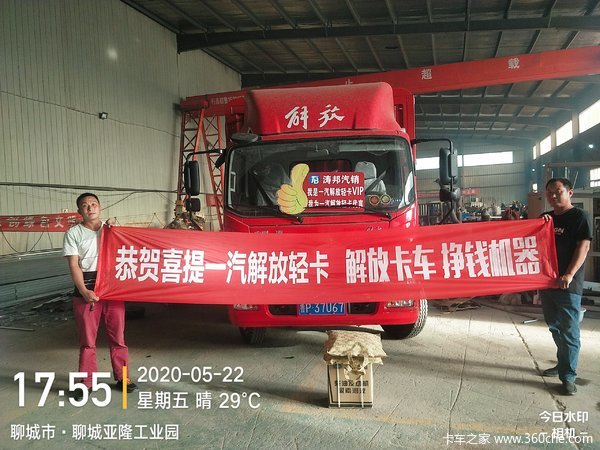 我是解放轻卡J6F车主，我为解放代言