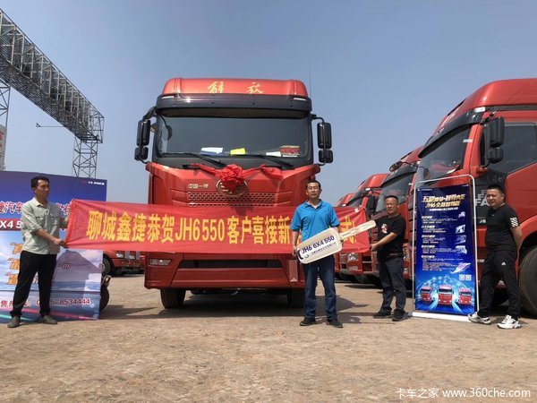 恭喜聊城市银远物流意向公司王老板 喜提解放JH6牵引车