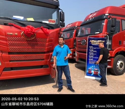 恭喜聊城市银远物流意向公司王老板 喜提解放JH6牵引车