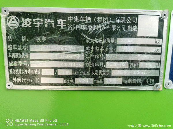 购解放J6L混凝土搅拌车 可享高达0.3万优惠