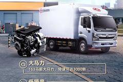 东风凯普特智悦版ZD30轻卡巡洋舰，满足你对物流用车的所有想象