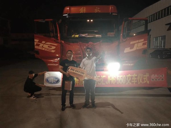  ��ϲ���ϰ� ϲ����JH6ǣ���� 