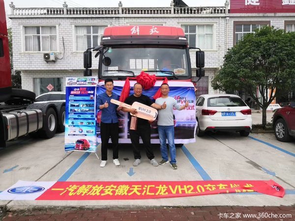 ��ϲ���ϰ� ϲ����VH 2.0�ػ���